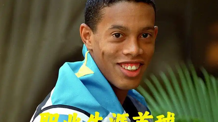 时间安排